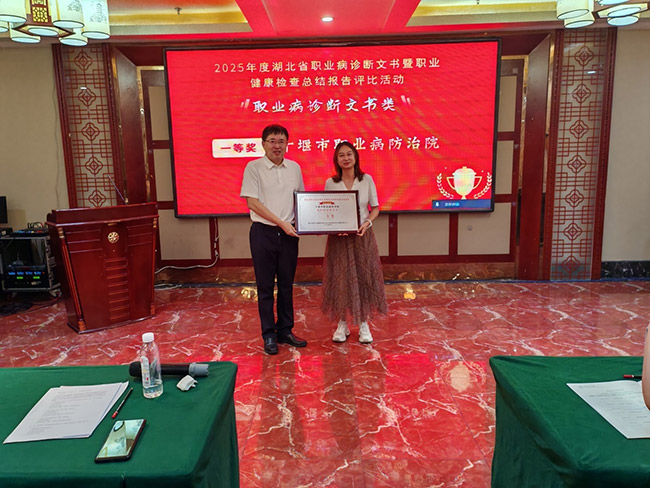 ��Ժ��ȫʡְҵ�����������ְҵ��������ܽᱨ������